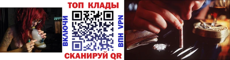 Купить Светлогорск Амфетамин  Канабис  COCAIN 