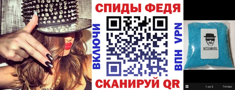 АМФЕТАМИН 97%  Светлогорск 