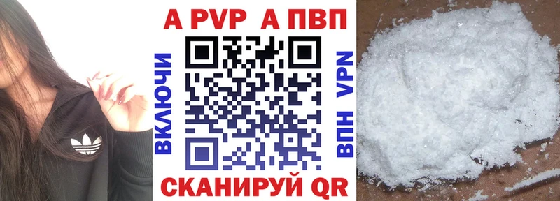 Альфа ПВП СК КРИС Светлогорск