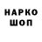 МЕТАДОН кристалл SD GEYMPA