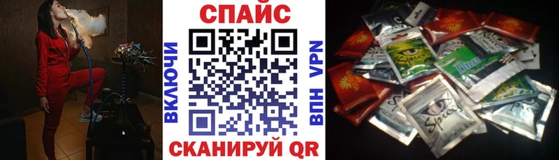 Бутират буратино  Светлогорск 