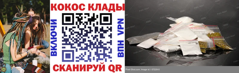 COCAIN Эквадор Светлогорск