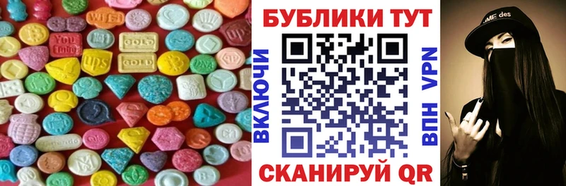 наркота  Светлогорск  mega tor  Ecstasy бентли 