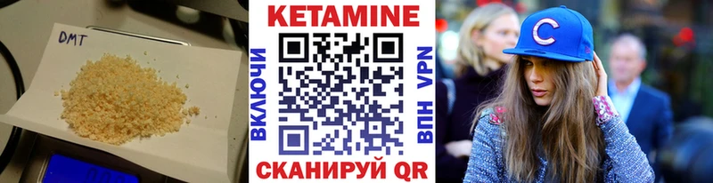 КЕТАМИН VHQ  продажа наркотиков  Светлогорск 