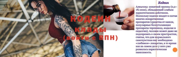 синтетический гашиш Армянск