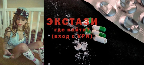 ECSTASY Киренск