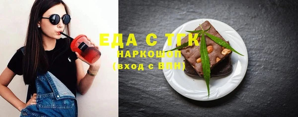 MDMA Premium VHQ Новокубанск