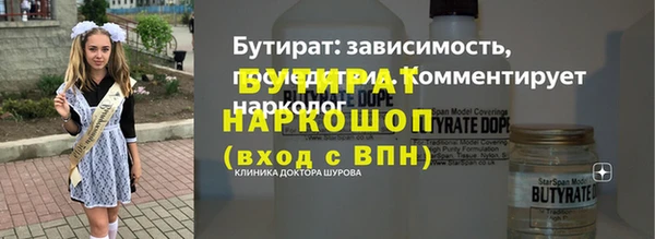 ECSTASY Киренск