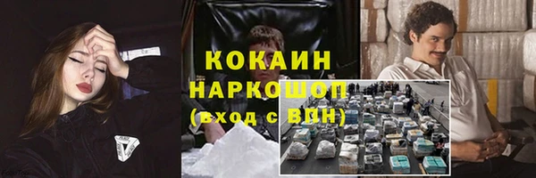 ECSTASY Киренск