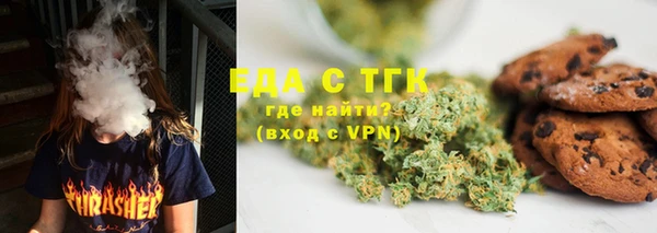 кокаин премиум Киреевск
