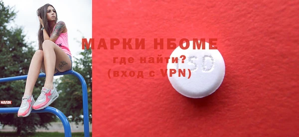 синтетический гашиш Армянск