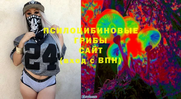 каннабис Арсеньев