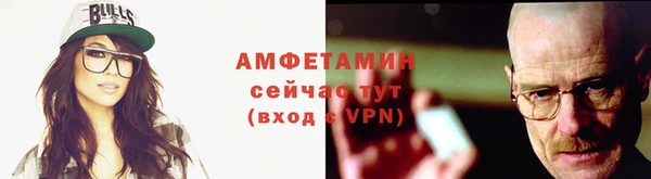кокаин премиум Киреевск