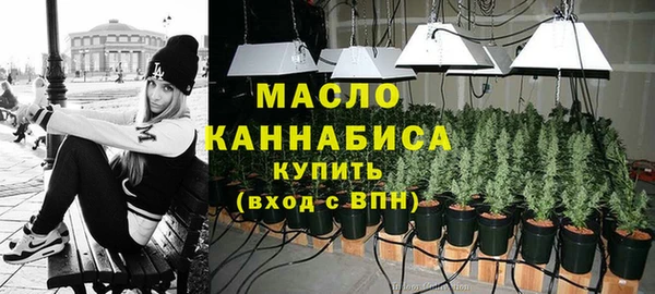 каннабис Арсеньев