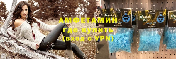 кокаин премиум Киреевск
