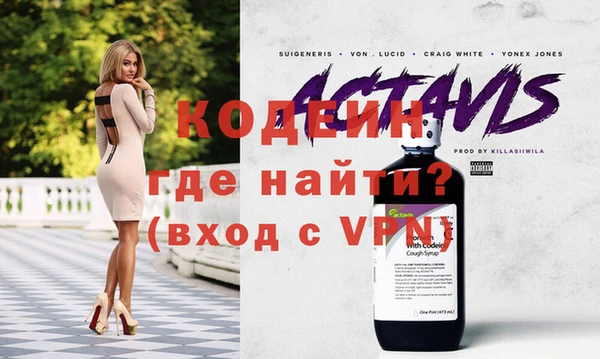 синтетический гашиш Армянск