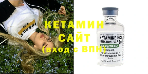 кокаин премиум Киреевск