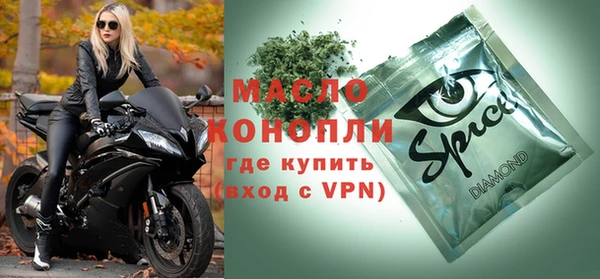 синтетический гашиш Армянск