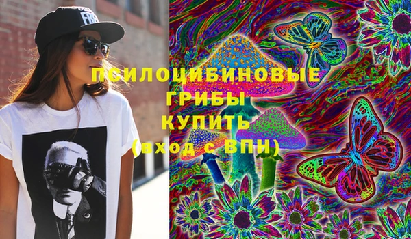 синтетический гашиш Армянск