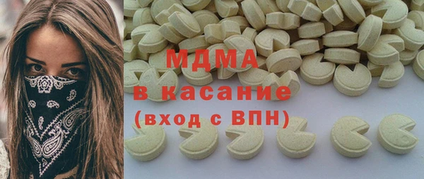 каннабис Арсеньев