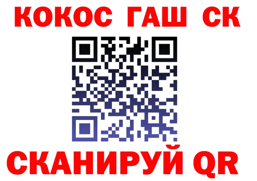 Продажа наркотиков  формула Светлогорск