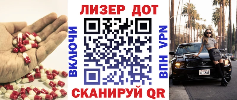 ЛСД экстази кислота  OMG зеркало  Светлогорск 