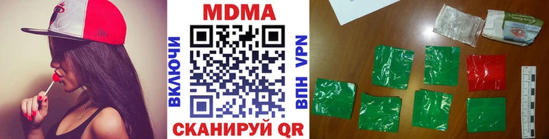 MDMA crystal  Светлогорск 