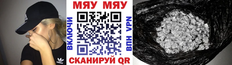 MEGA маркетплейс  Светлогорск  МЕФ мяу мяу 