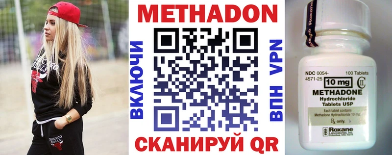 ссылка на мегу как войти  Светлогорск  Метадон VHQ 