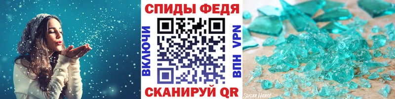 нарко площадка официальный сайт kraken как зайти Светлогорск Метамфетамин мет