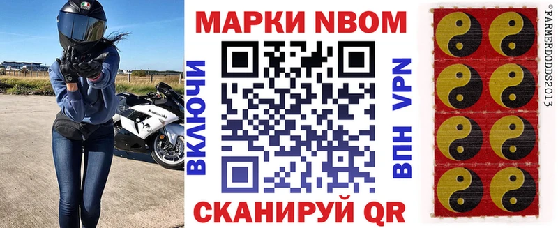 Наркотические марки 1,5мг Светлогорск